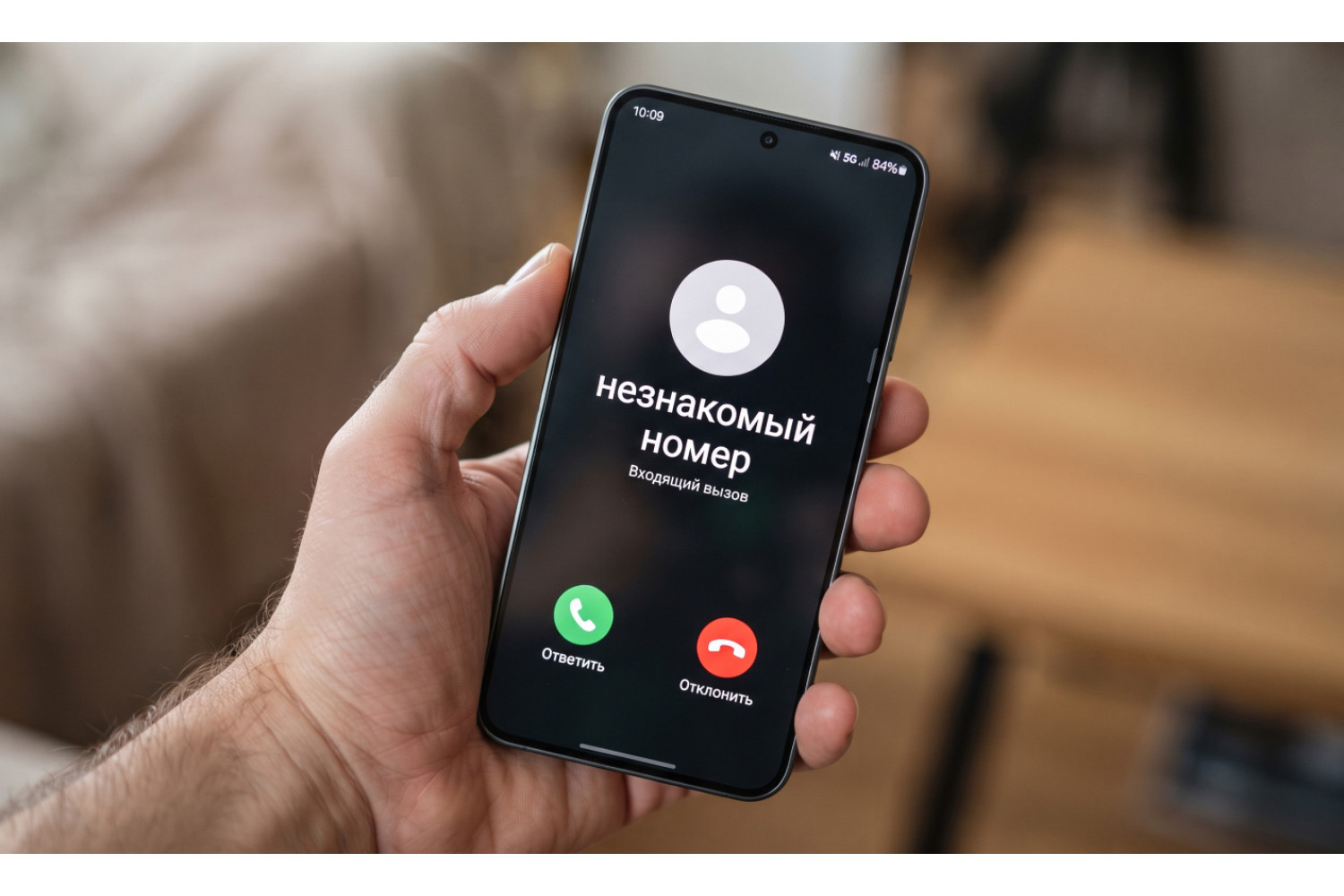 Android-смартфоны научились проверять, действительно ли вам звонит знакомый человек