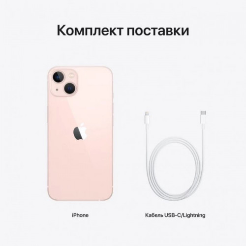 Смартфон Apple iPhone 13 512 ГБ, Dual nano SIM, розовый