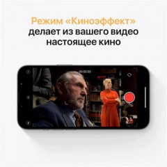 Apple iPhone 13 512 ГБ, nano SIM + eSIM, зеленый