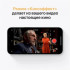 Смартфон Apple iPhone 13 512 ГБ, nano SIM + eSIM, зеленый