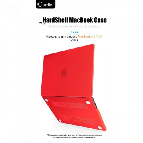 Чехол накладка Gurdini для Macbook Air M2 2022 «красный»