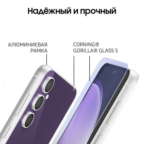Смартфон Samsung Galaxy S23 FE 8/256 ГБ, NanoSIM + eSIM, Purple (фиолетовый)