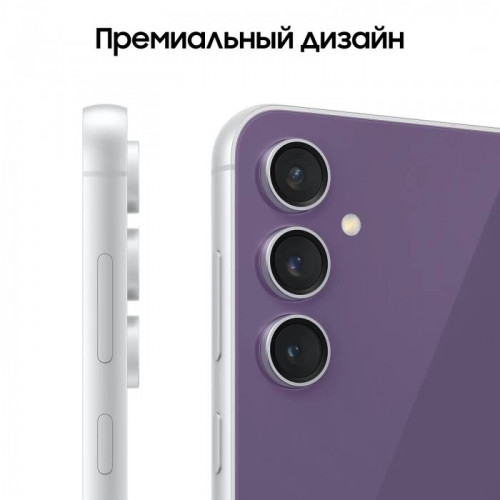Смартфон Samsung Galaxy S23 FE 8/256 ГБ, NanoSIM + eSIM, Purple (фиолетовый)