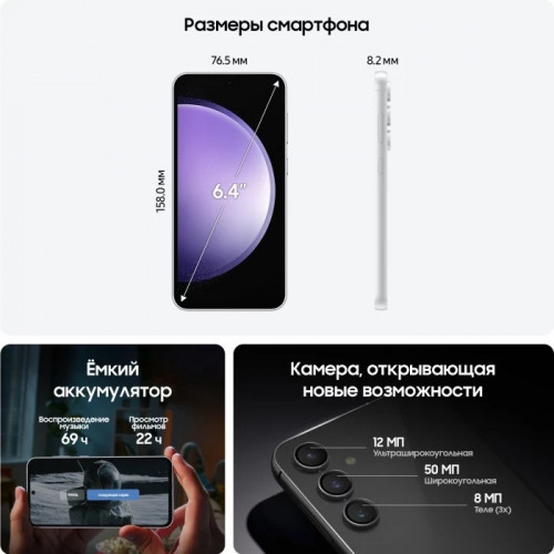 Смартфон Samsung Galaxy S23 FE 8/256 ГБ, NanoSIM + eSIM, Tangerine (коричневый)