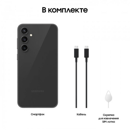 Смартфон Samsung Galaxy S23 FE 8/128 ГБ, NanoSIM + eSIM, Graphite (графит)