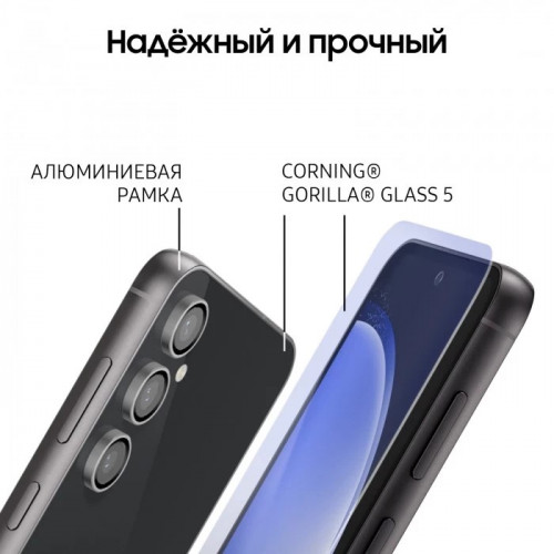 Смартфон Samsung Galaxy S23 FE 8/128 ГБ, NanoSIM + eSIM, Graphite (графит)