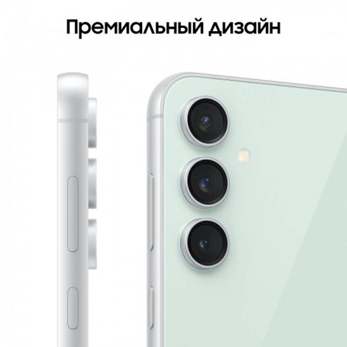 Смартфон Samsung Galaxy S23 FE 8/128 ГБ, NanoSIM + eSIM, Mint (зеленый)