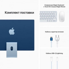 Apple iMac 24" Retina 4,5K, (M1 8C CPU, 8C GPU), 8 ГБ, 512 ГБ SSD (MGPL3) синий