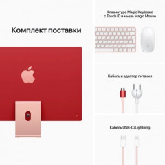 Моноблок Apple iMac 24" Retina 4,5K, (M1 8C CPU, 8C GPU), 8 ГБ, 512 ГБ SSD (MGPN3, Global) розовый