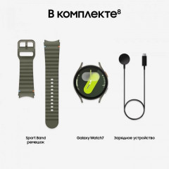 Samsung Galaxy Watch7 LTE 44 мм SM-L315 Зеленые