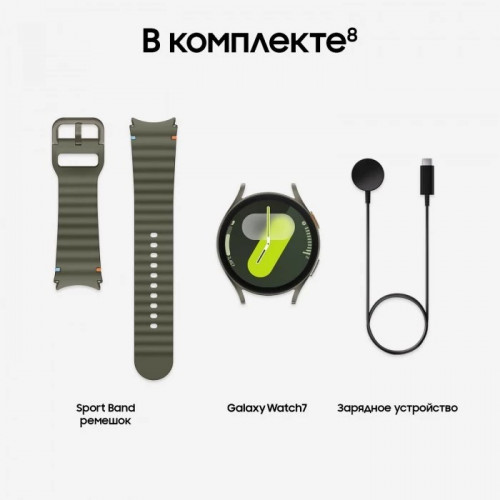 Samsung Galaxy Watch7 LTE 44 мм SM-L315 Зеленые