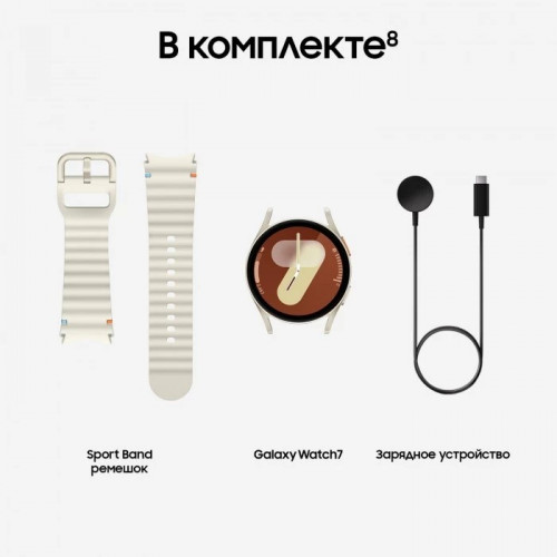 Samsung Galaxy Watch7 40 мм SM-L300 Бежевый