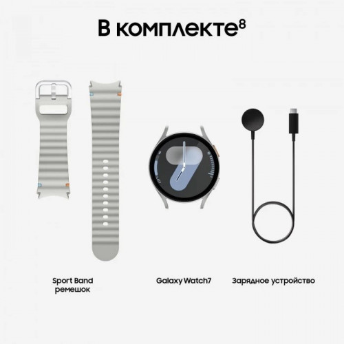 Samsung Galaxy Watch7 44 мм SM-L310 Серебро