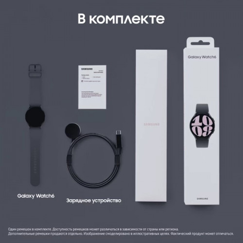 Samsung Galaxy Watch6 40 мм SM-R930 Графит