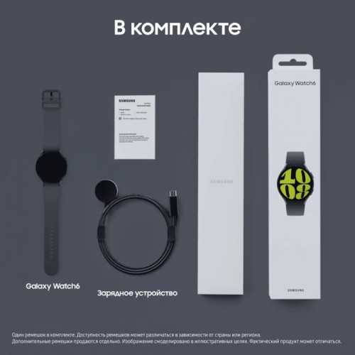 Samsung Galaxy Watch6 44 мм SM-R940 Графит