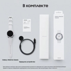 Samsung Galaxy Galaxy Watch6 Classic 47 мм Серебристые
