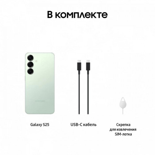 Смартфон Samsung Galaxy S25 12/512 ГБ, (SM-S931B), 2 NanoSIM + eSIM, Mint (мятный)