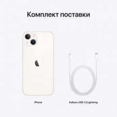 Apple iPhone 13 128 ГБ, nano SIM + eSIM, сияющая звезда