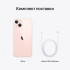 Смартфон Apple iPhone 13 256 ГБ, nano SIM + eSIM, розовый