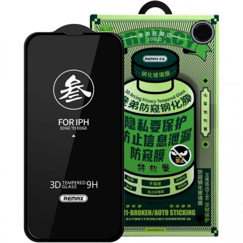 Защитное стекло Remax для iPhone 18 Pro Антишпион (GL-27)