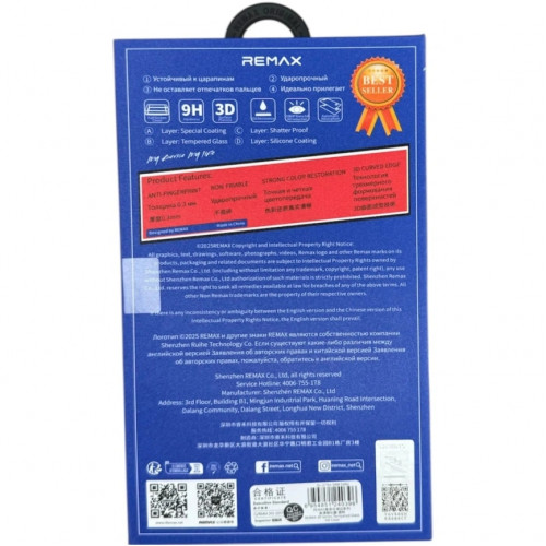 Защитное стекло Remax для Samsung Galaxy S26 Ultra